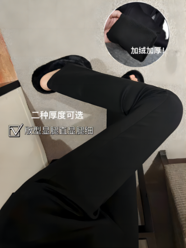 Real shot!! Women's autumn and winter tight elastic high waisted pants with added velvet and thickened micro horn casual pants