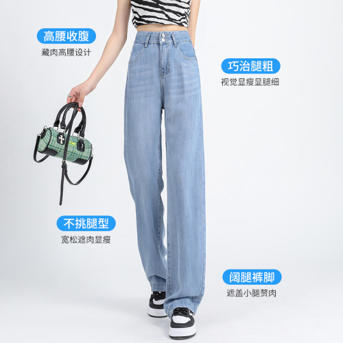 Actual shot of 2024 early spring denim wide-leg pants for women, slim straight pants