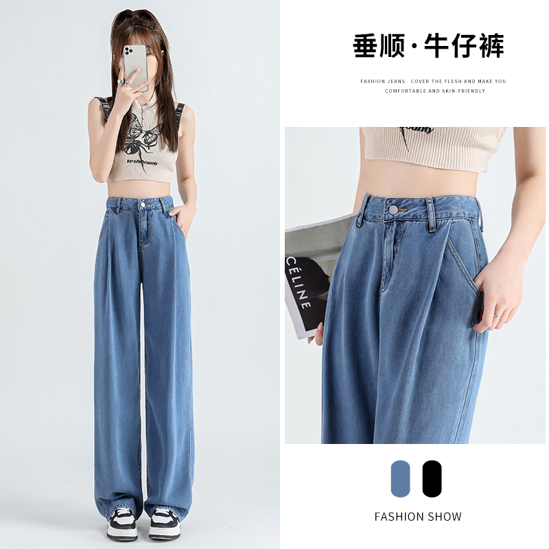 Actual shot of 2024 early spring silk denim wide-leg pants for women, high-waisted, slim and drapey, loose ice silk straight pants
