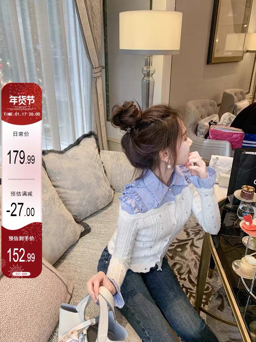 魚兔子的兔子假兩件針織上衣女時尚洋氣精美小衫小香風內搭打底衫