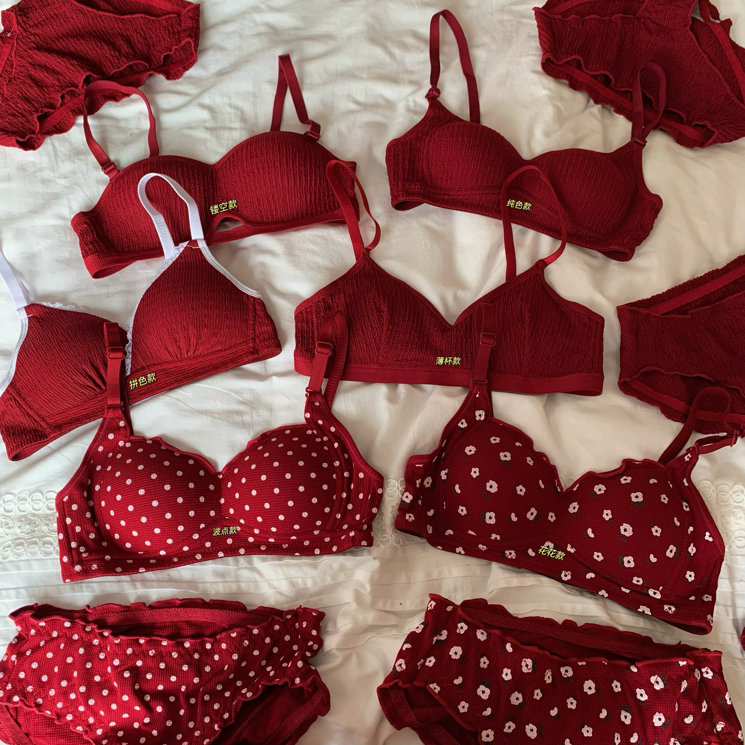 Real shot New Year's red, zodiac year, good luck, wedding, sexy bra set, underwear