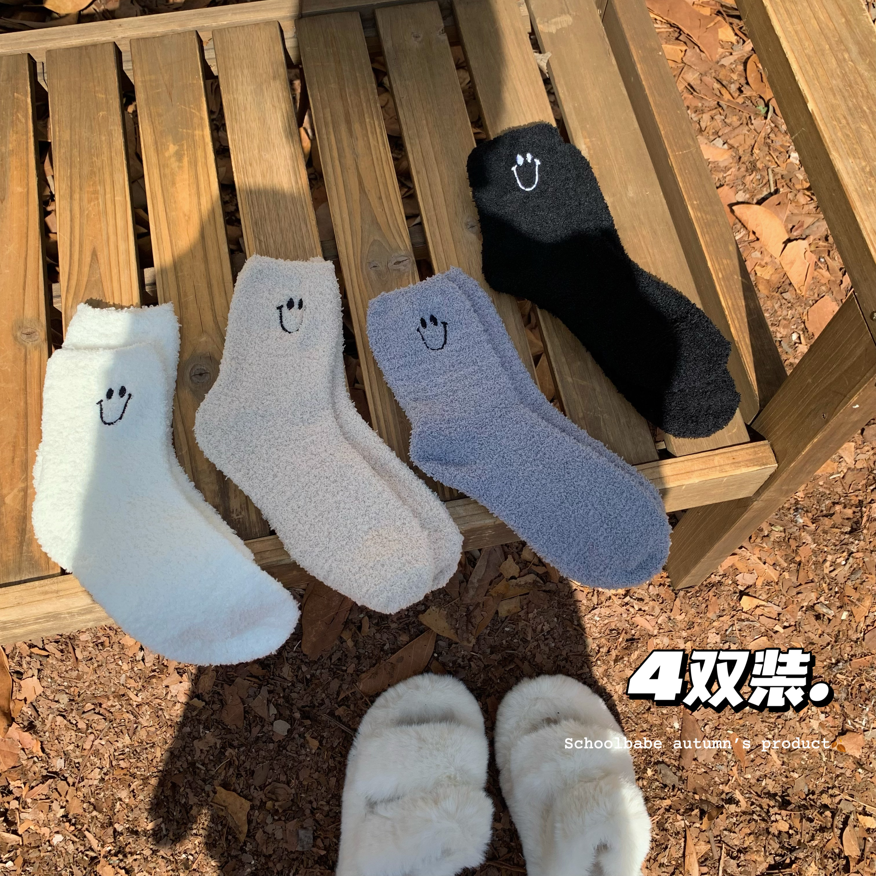 Real shot of solid color smiling face mid-tube coral velvet socks for women winter thickened velvet floor socks sleep socks for students
