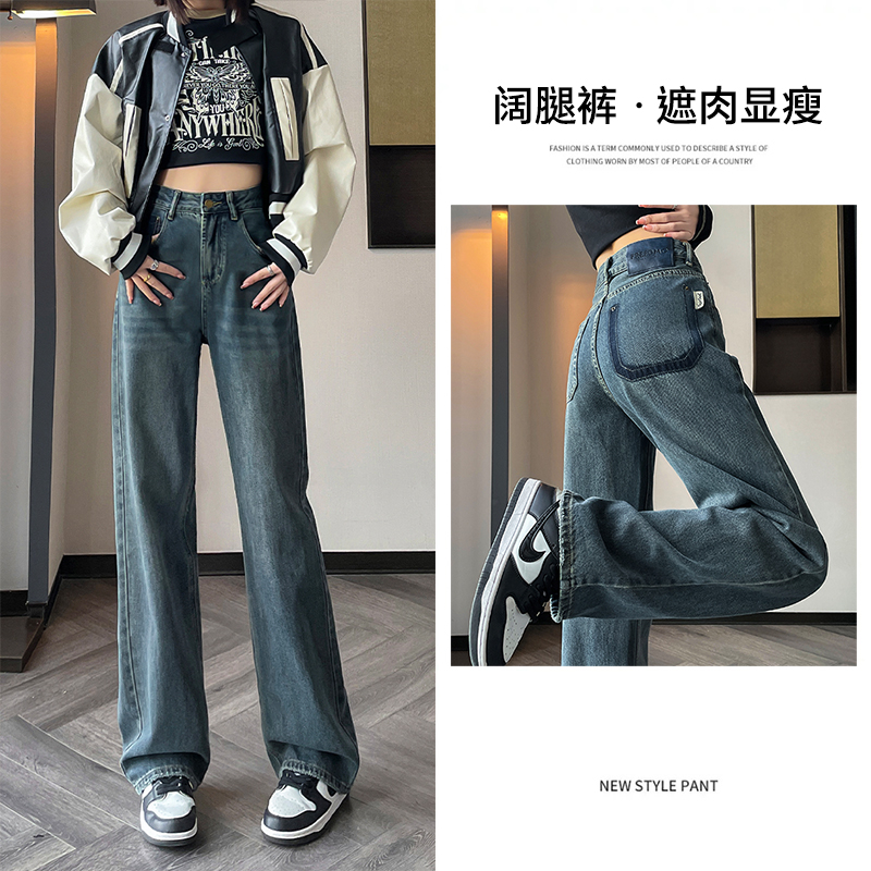實拍水泥灰直筒2024春季新款梨形身材高腰顯瘦大碼窄版闊腿褲女