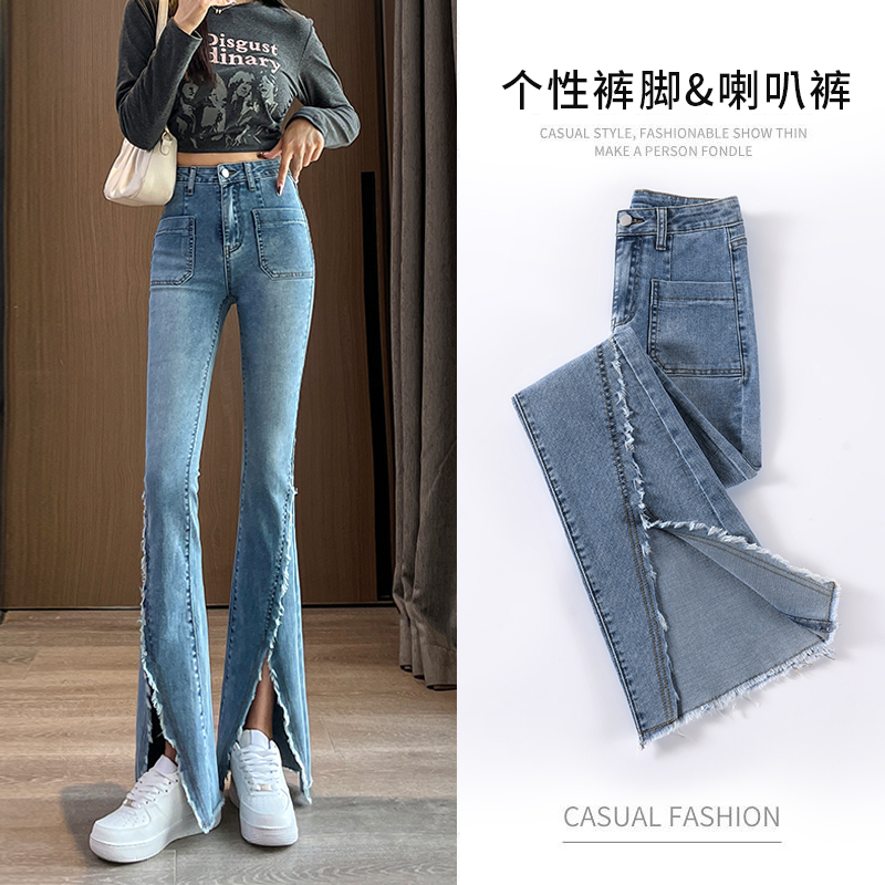 實拍微喇牛仔褲女春秋2024新款高腰顯瘦緊身彈力設計感開叉喇叭褲