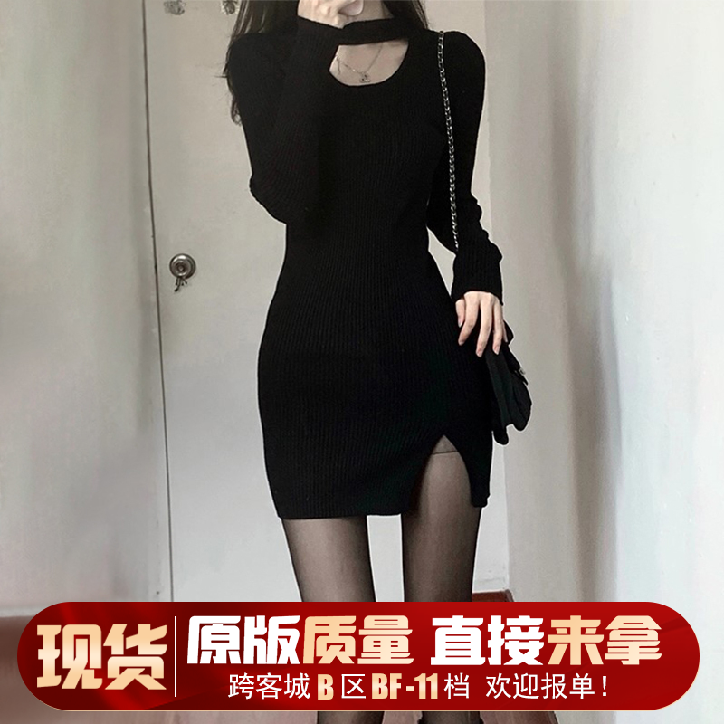 辣妹性感小個子冰絲長袖連衣裙女秋裝打底內搭修身開叉包臀短裙子