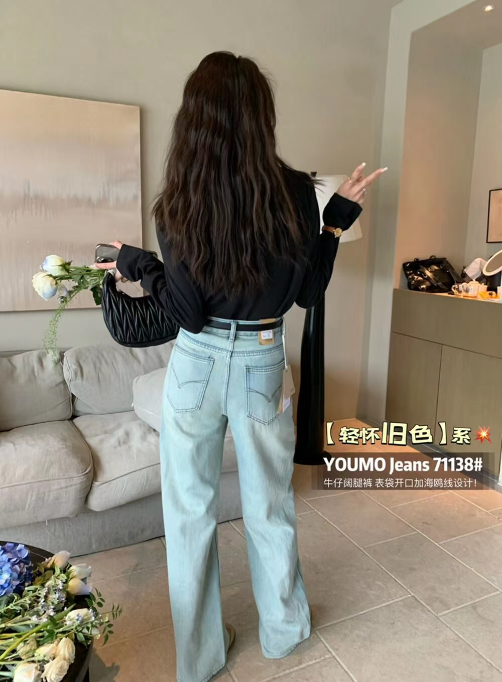 YOUMO71138時尚港風水洗磨白牛仔褲女2024春款高腰修身百搭闊腳褲