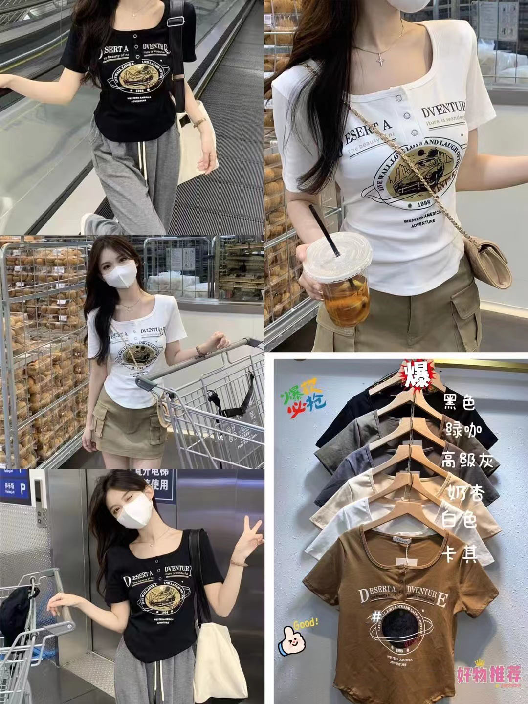 2024夏季新款韓版休閒百搭字母印花設計感短袖T恤女