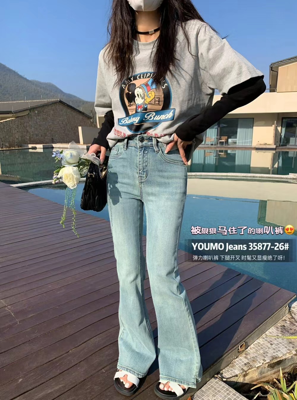 SUXINLAN素心蘭35877-27微喇牛仔褲女春季韓版高腰修身顯瘦拖地褲