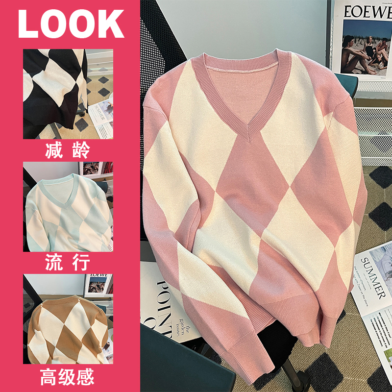 實拍~新款菱格毛衣韓版女春秋冬別致慵懶風針織衫撞色潮流百搭