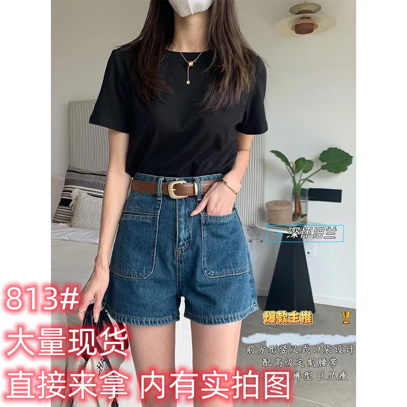 牛仔短褲女夏季新款高腰口袋a字顯瘦闊腿熱褲
