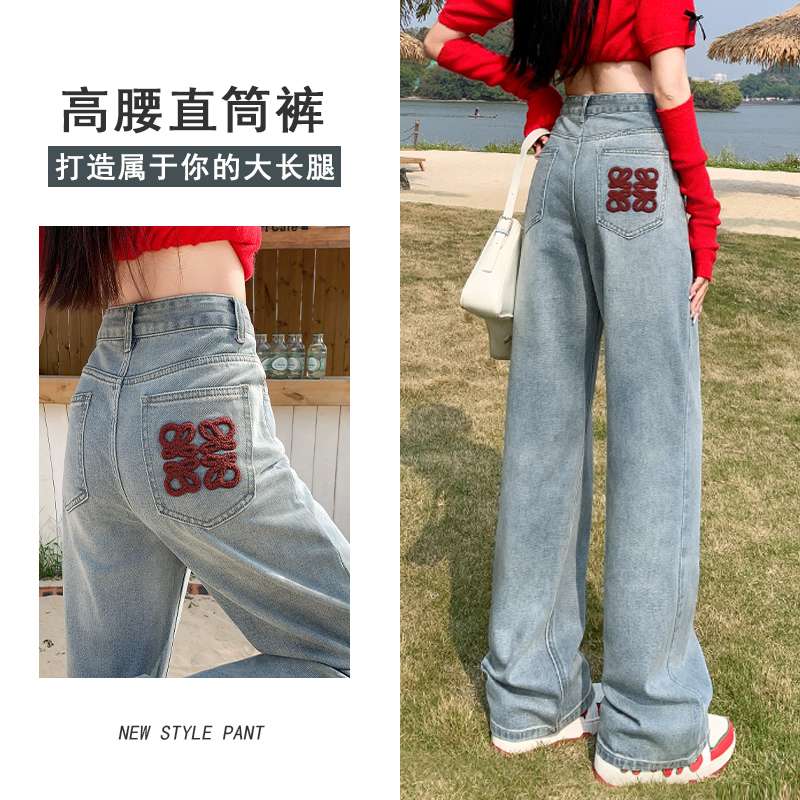 高腰闊腿牛仔褲女新款2024春季刺繡窄版直筒寬鬆顯瘦垂感拖地褲子