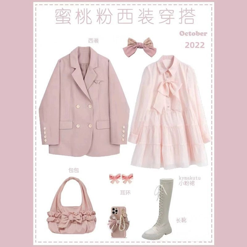 大碼女裝春季套裝2024年新款胖mm遮肉顯瘦西裝外套連衣裙兩件套裝