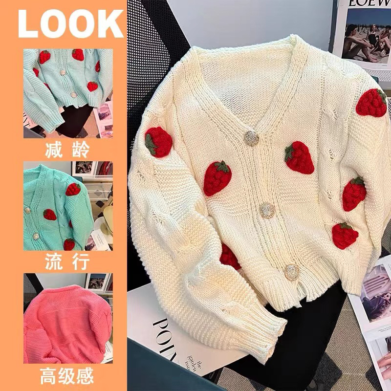 實拍~草莓開衫加厚刺繡短款針織毛衣慵懶風燈籠袖溫柔粗毛線上衣