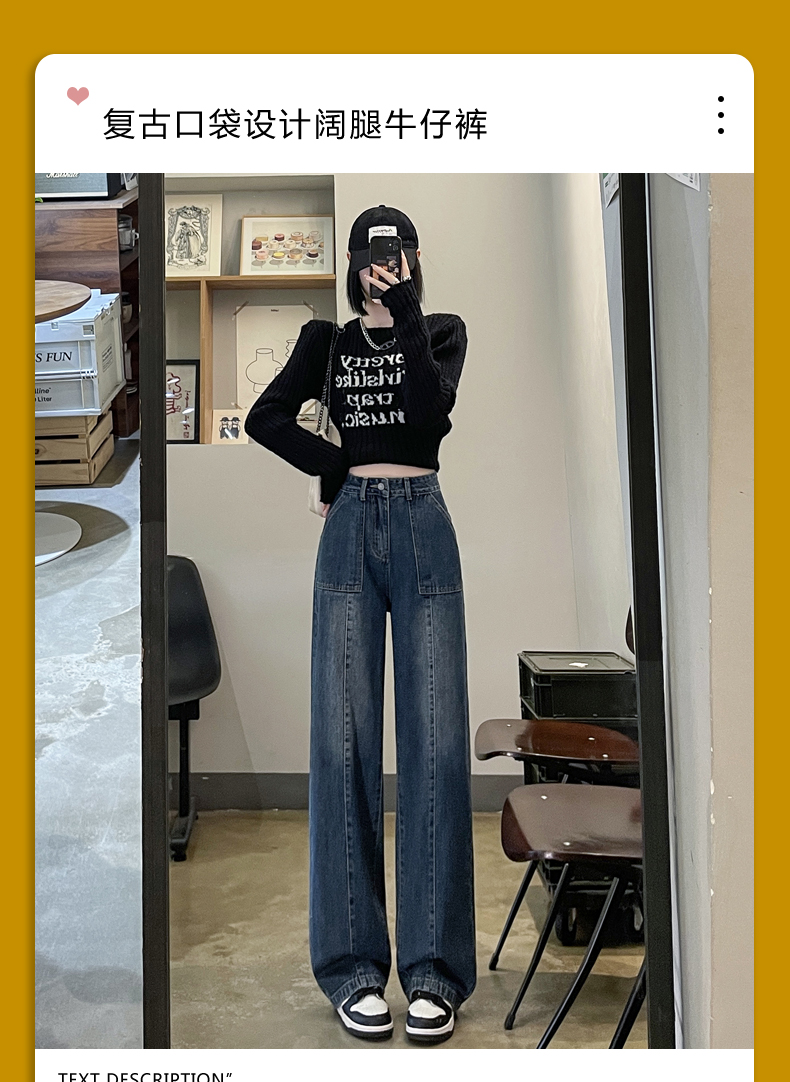 實拍2024早春時尚闊腿直筒休閒牛仔褲女