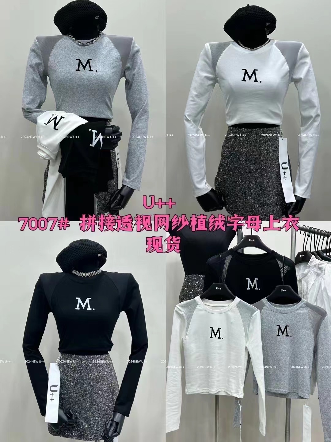 美式辣妹字母印花長袖t恤女春秋2024新款網紗設計感顯瘦短款上衣
