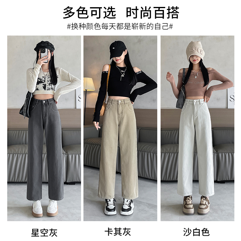 實拍2024早春時尚潮流直筒闊腿休閒褲女