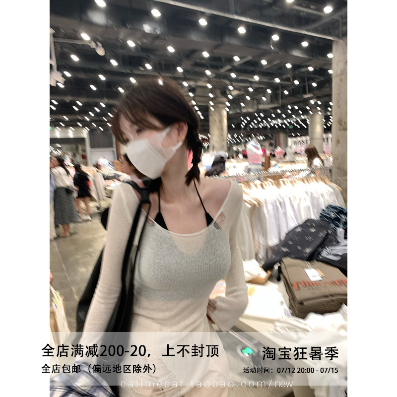 callmeear//慵懶氛圍感韓系針織廢土風破洞做舊風長袖/吊帶