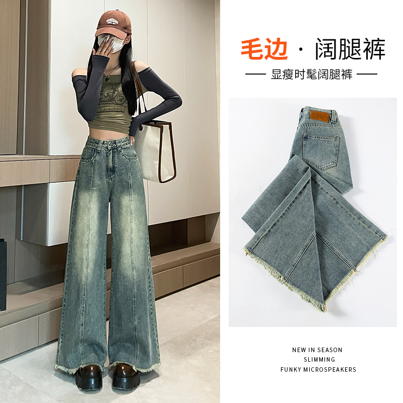實拍2024早春時尚潮流直筒闊腿毛邊美式復古牛仔褲女