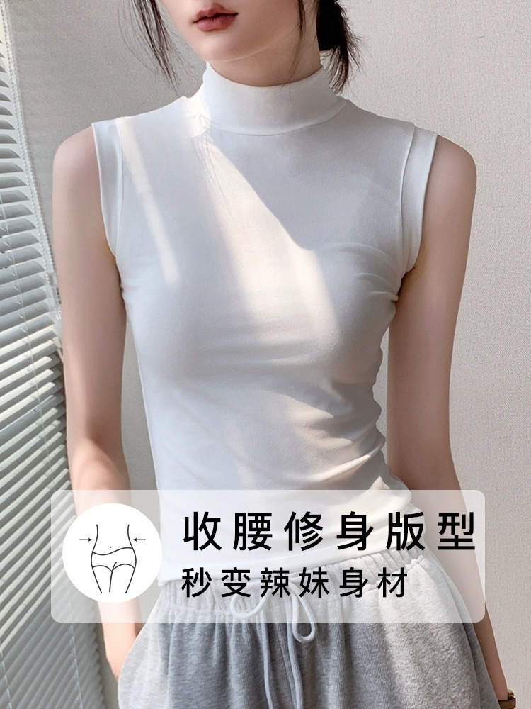 半高領無袖背心女裝2024早春新款純色修身顯瘦百搭西裝內搭打底衫