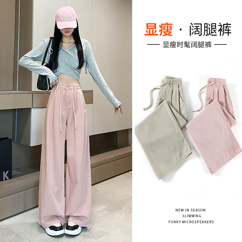 實拍2024早春時尚潮流直筒闊腿復古牛仔褲女