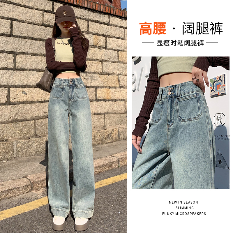 實拍2024早春時尚潮流直筒闊腿復古牛仔褲女