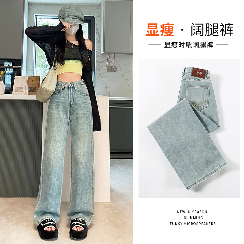 實拍2024早春時尚潮流直筒闊腿美式復古牛仔褲女