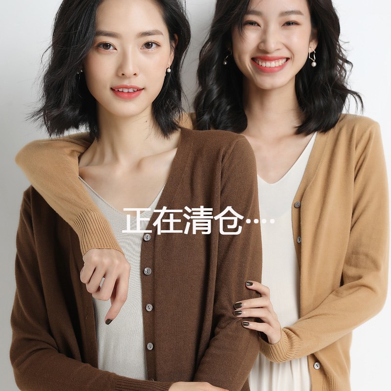 開衫女空調針織短款寬鬆2024春秋新款洋氣v領外套毛衣針織衫外搭