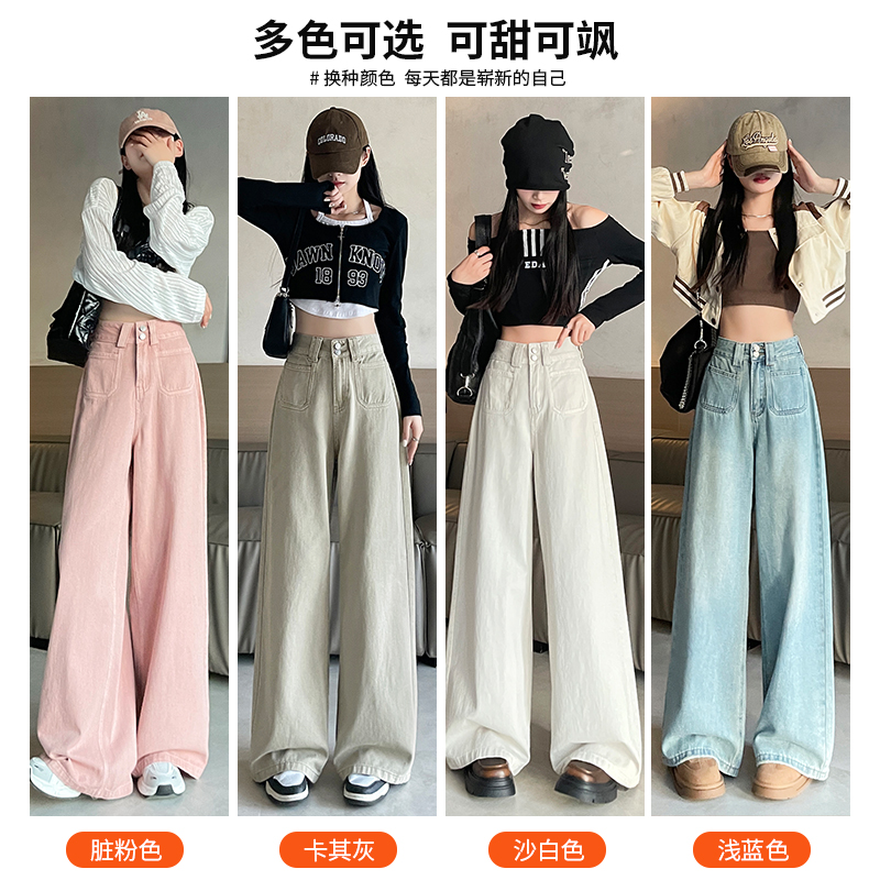 實拍2024早春時尚潮流直筒闊腿復古牛仔褲女