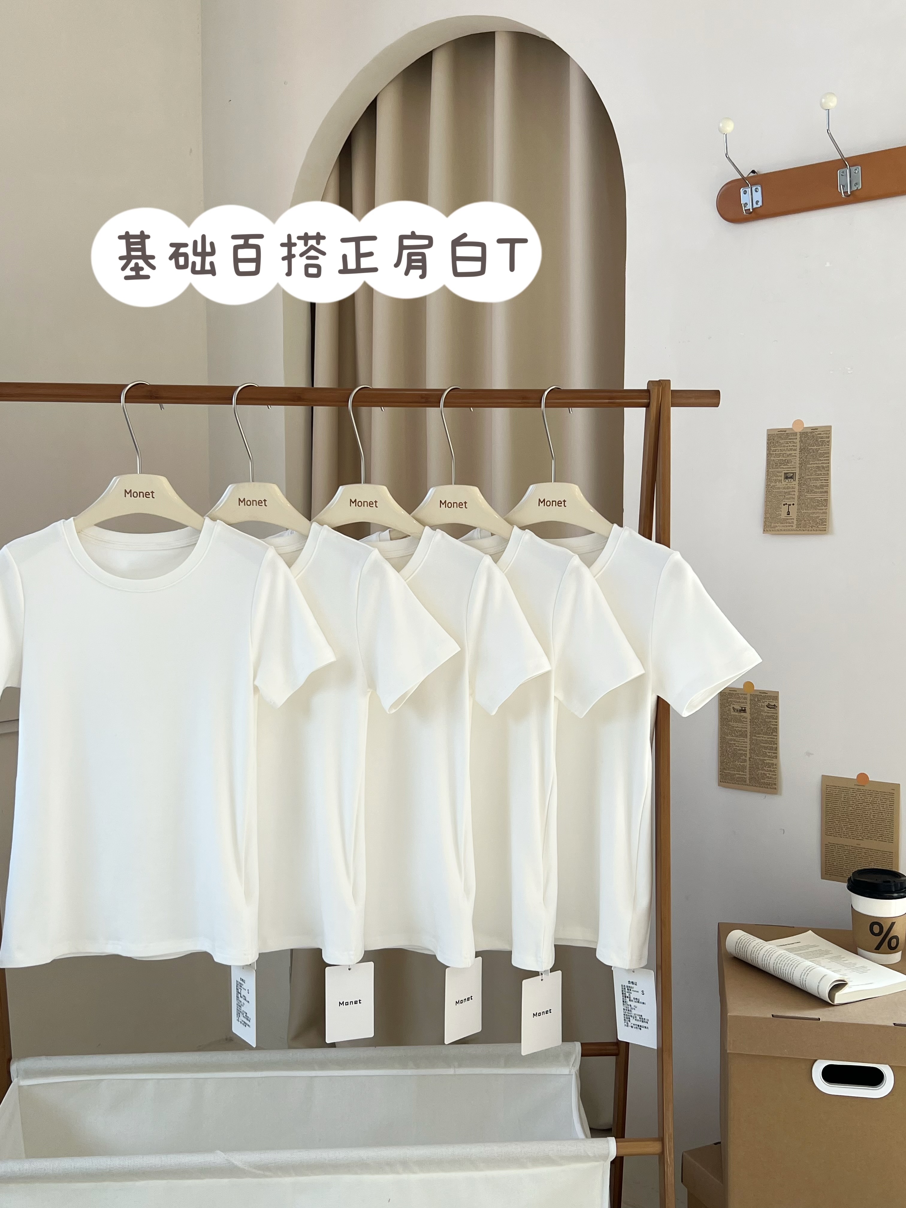 孔真煩吶 正肩T恤女白色短袖修身上衣短款圓領打底衫內搭辣妹夏季
