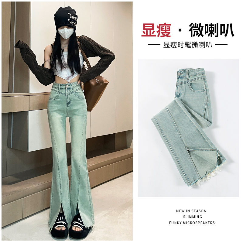實拍2024早春時尚潮流開叉修身微喇美式復古牛仔褲女