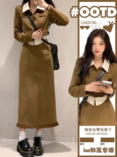 2024 new women's spring clothing with a complete set of playful and lively two-piece suit skirts in autumn and winter Korean dramas