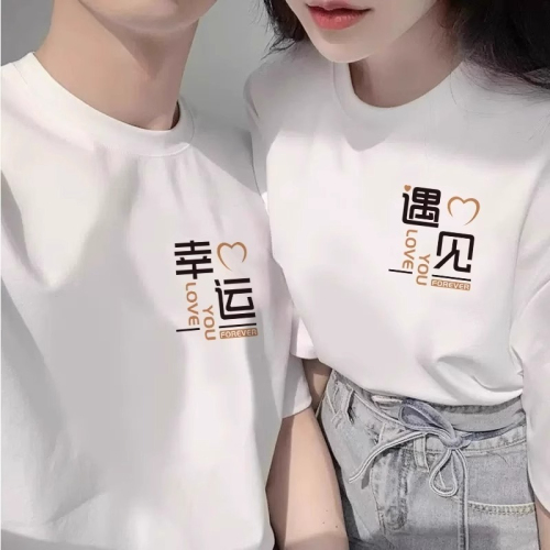 Internet celebrity 2024 new super hot T-shirt, different summer couple outfit disoo special trendy brand short-sleeved suit