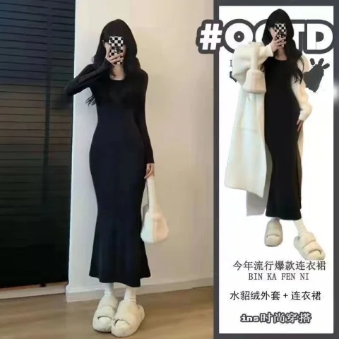 魚尾連衣裙女春秋季新款內搭方領修身超顯身材打底緊身包臀長裙子