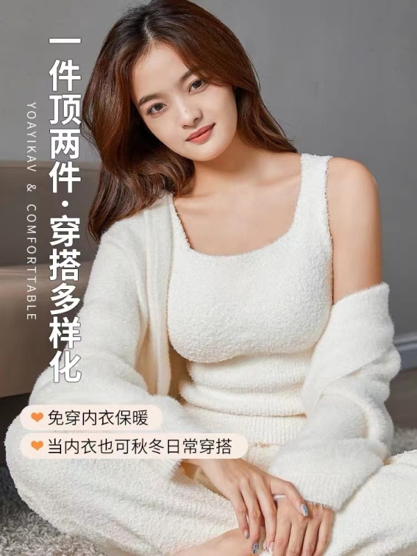 2024年新款時尚羊絨女款保暖背心女自帶胸墊加絨加厚可外搭打底衫