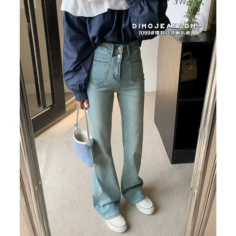 DIMO2024春新款法式口袋修身淺色微喇牛仔褲女高腰顯瘦顯高喇叭褲