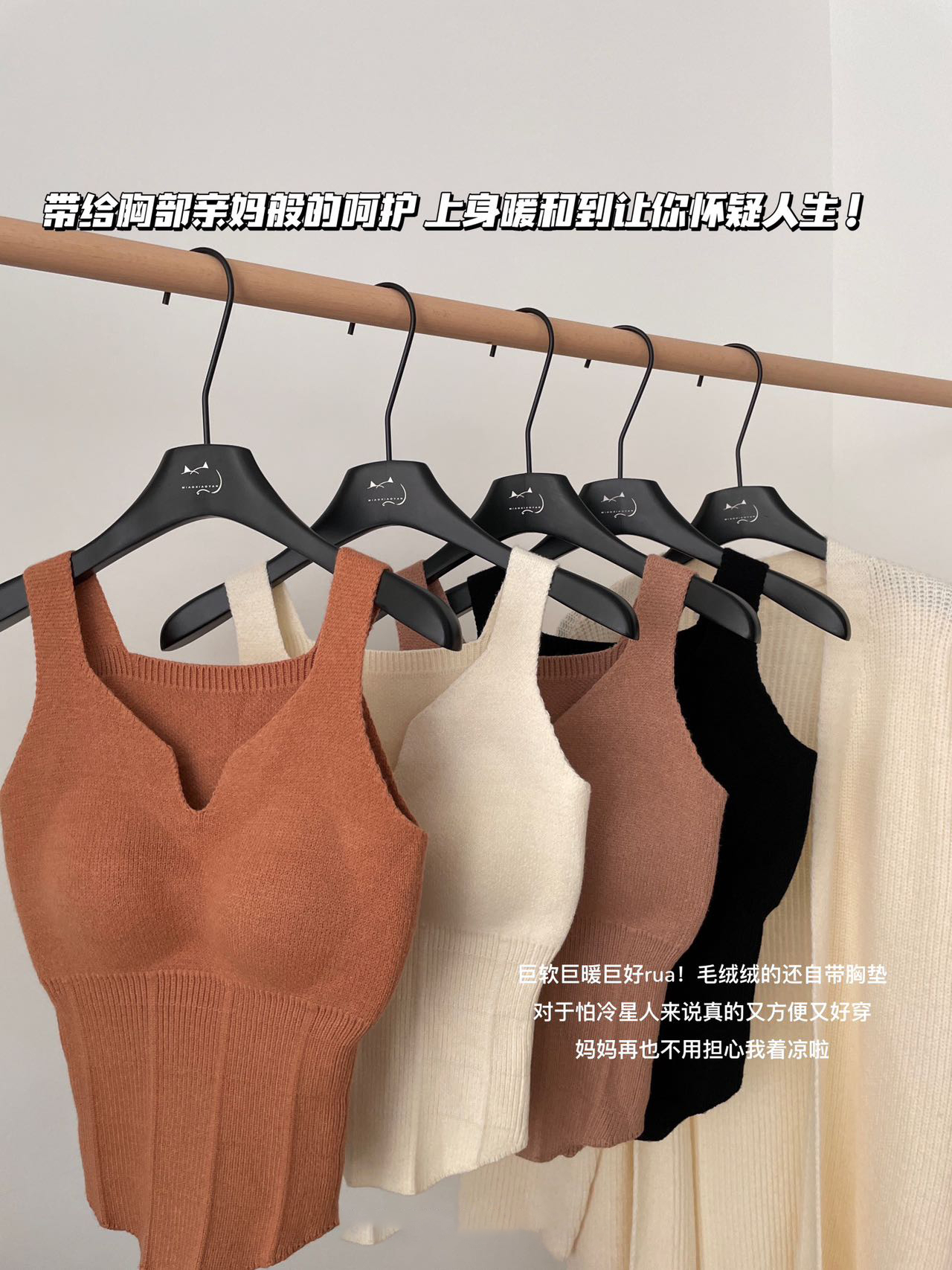 春季新品暖絨小背心V領保暖內衣高彈舒適顯瘦打底背心女