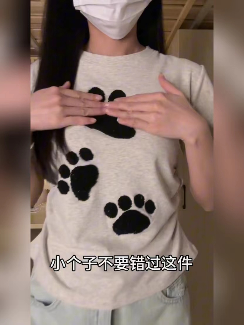 已出貨 多巴胺可愛刺繡正肩短袖t恤女夏設計感小眾修身短款上衣