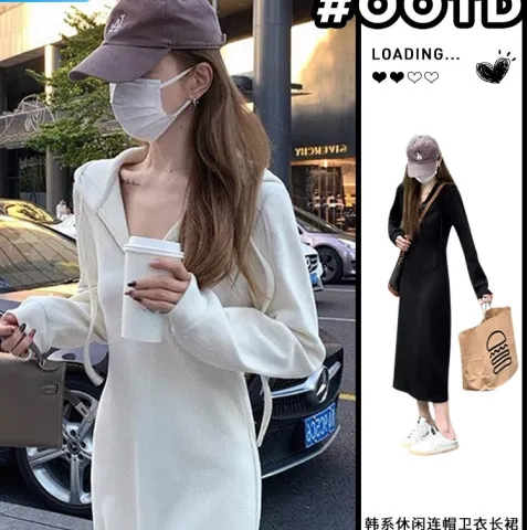 French style sweatshirt dress, spring and autumn new women's long skirt with coat and bottoming long skirt