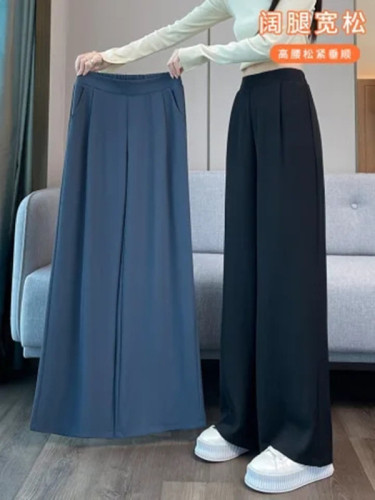 Suit pants for women, spring and autumn high-waisted wide-leg pants, new summer thin casual narrow-leg straight pants for women
