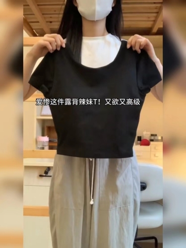 夏日多巴胺女孩穿搭短袖露背T恤女夏设计感小众瑜伽服跑步运动服