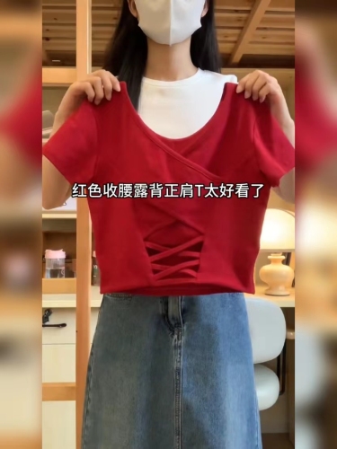 夏日多巴胺女孩穿搭短袖露背T恤女夏设计感小众瑜伽服跑步运动服