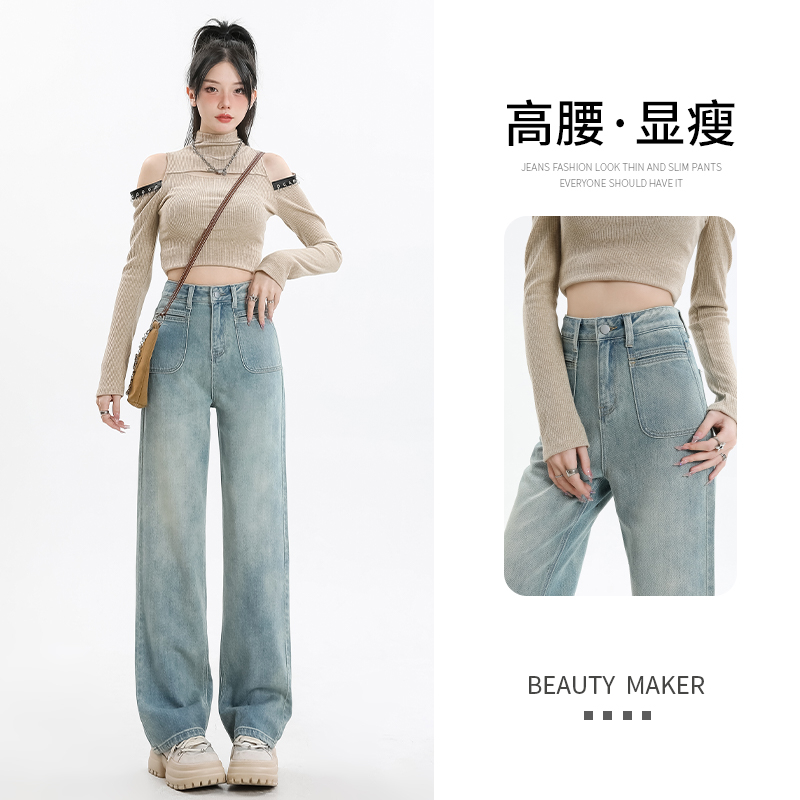 實拍2024早春闊腿牛仔褲女寬鬆顯瘦梨形身材直筒拖地褲