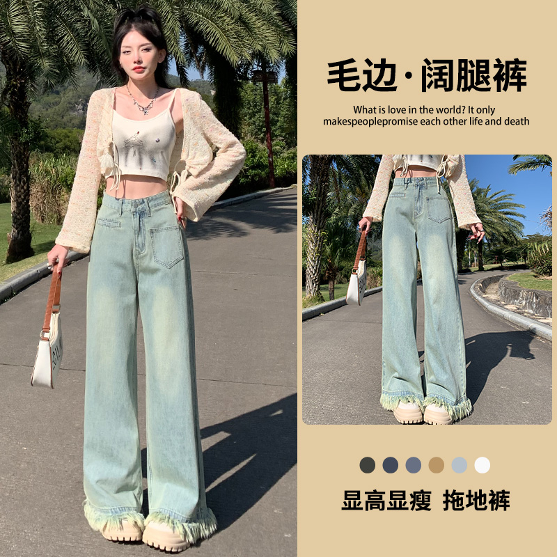 實拍2024早春高腰顯瘦闊腿牛仔褲女寬鬆直筒流蘇拖地褲子