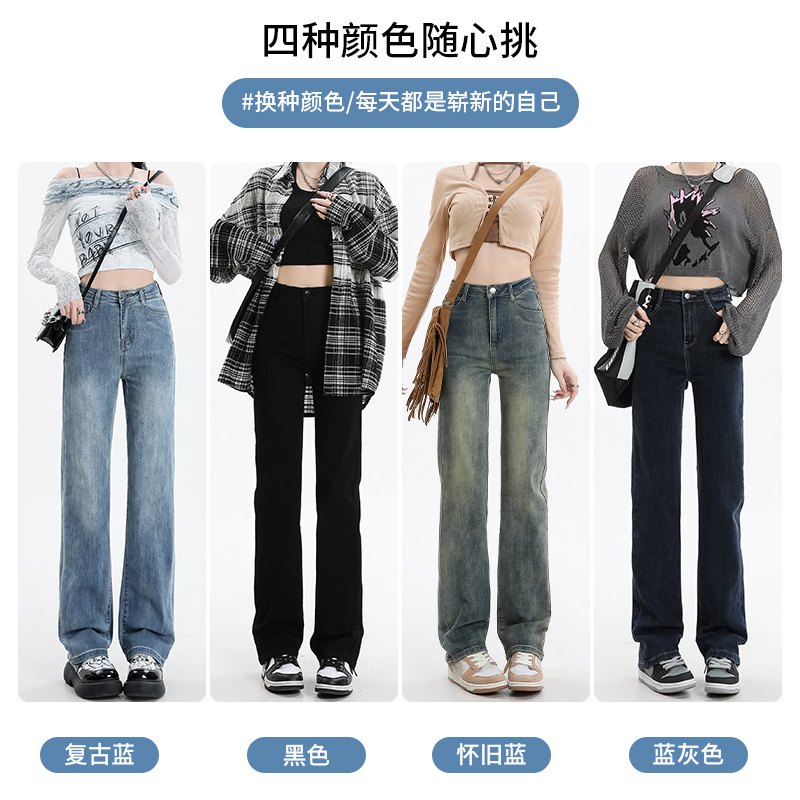 實拍2024早春窄版懷舊直筒牛仔褲女寬鬆顯瘦高腰煙管褲子