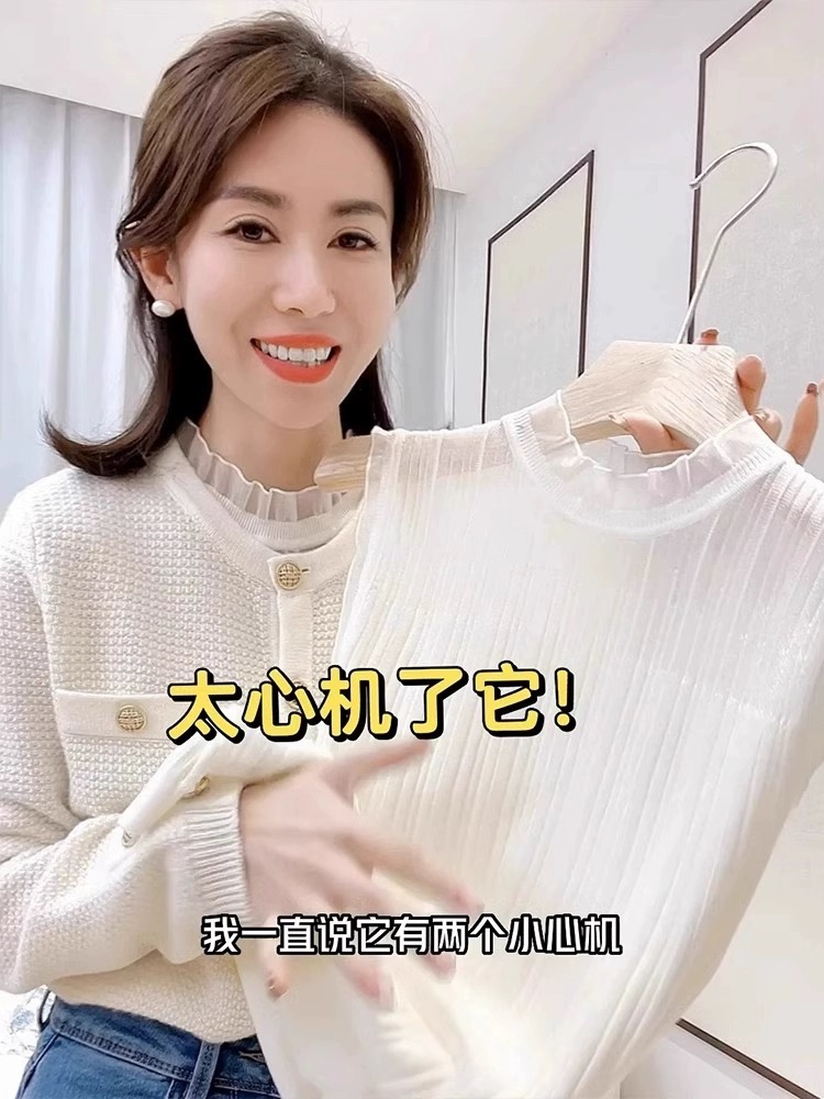 白色半高領蕾絲打底衫女早春季疊穿毛衣內搭網紗針織無袖背心上衣