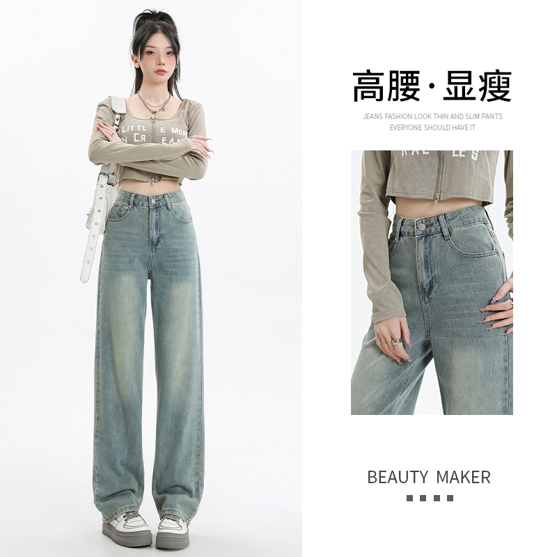 實拍2024早春牛仔褲女高腰寬鬆型垂感拖地直筒寬鬆褲子