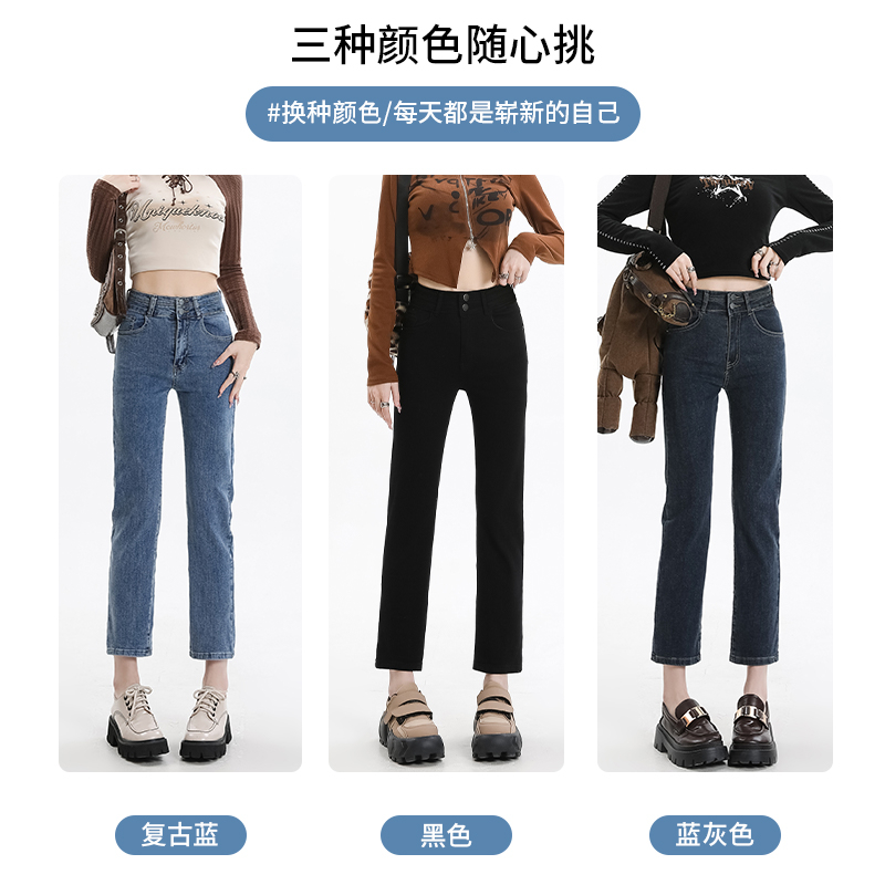 實拍2024早春高腰煙管牛仔褲女顯瘦百搭小個子九分直筒褲