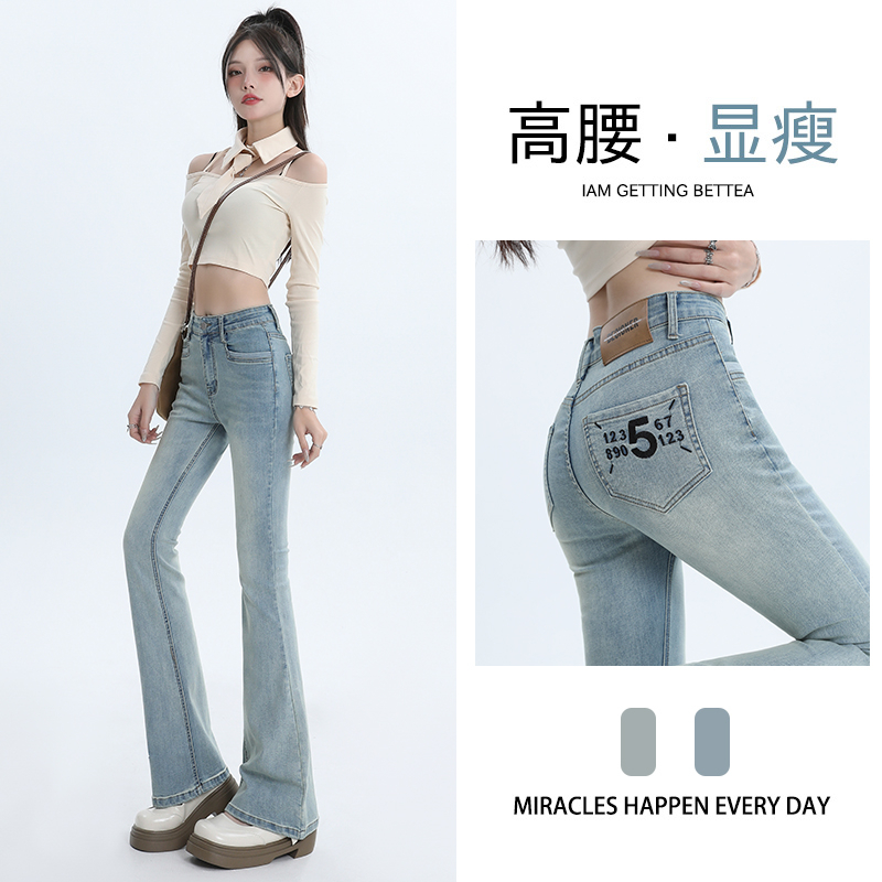 實拍2024早春韓版高腰顯瘦微喇牛仔褲修身彈力印花設計喇叭褲