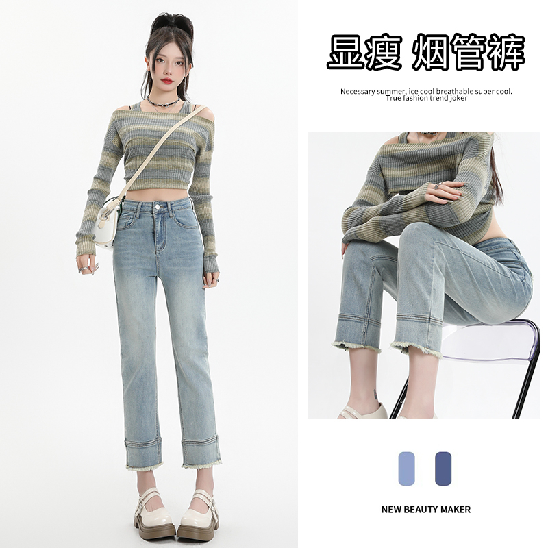 實拍2024早春時尚潮流直筒復古牛仔褲女