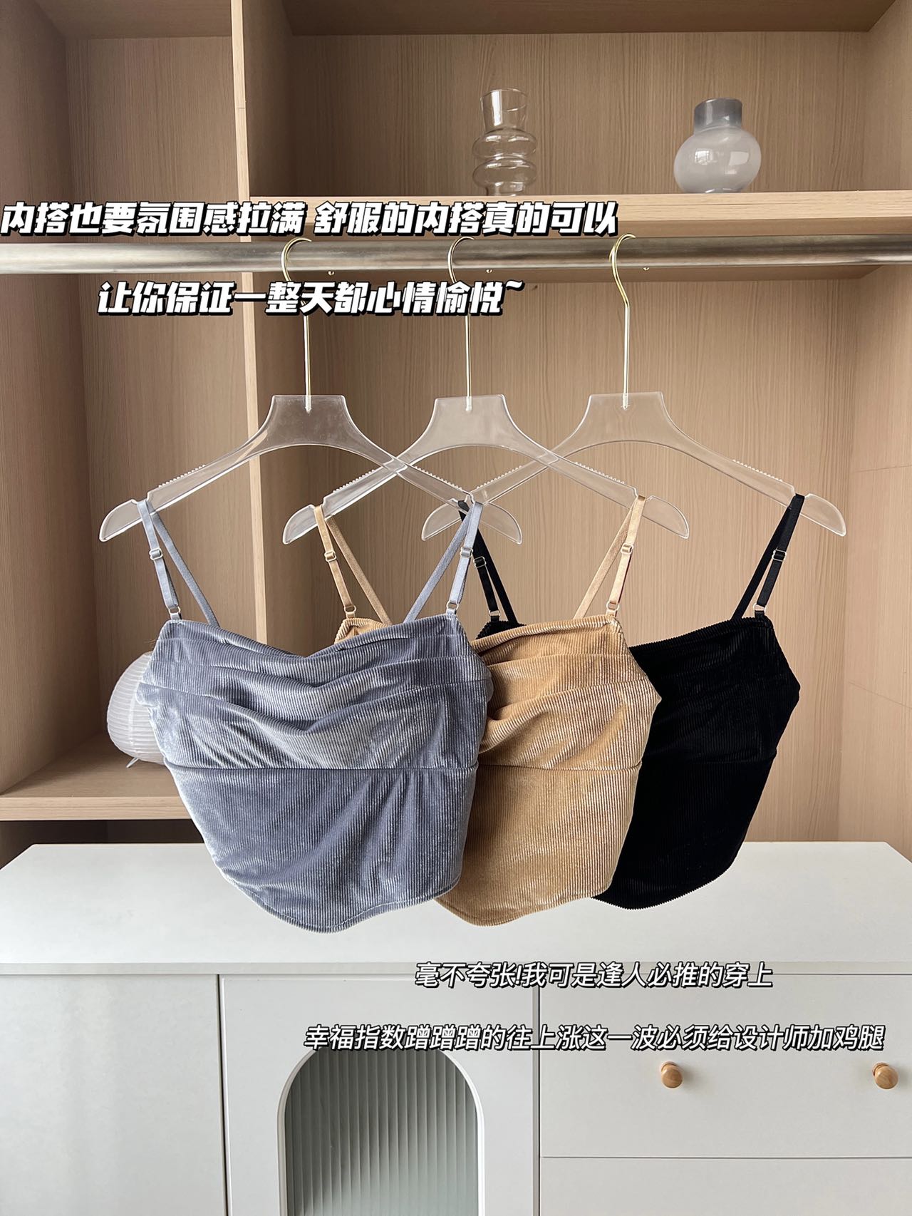 褶皺絲絨吊帶背心女內搭美背免穿文胸一體抹胸內衣性感不規則上衣